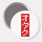 OTAKU 8-bits pixel Japanse Katakana BLOCK Verticaa Magneet (Voorkant / Achterkant)