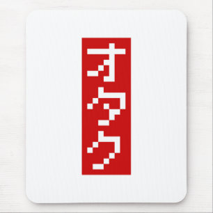 OTAKU 8-bits pixel Japanse Katakana BLOCK Verticaa Muismat