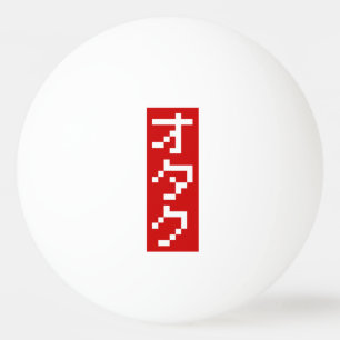 OTAKU 8-bits pixel Japanse Katakana BLOCK Verticaa Pingpongballen
