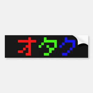 OTAKU 8-bits Pixel Japanse Katakana Bumpersticker
