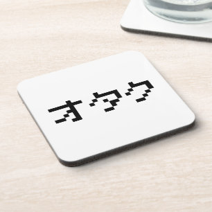 OTAKU 8-bits Pixel Japanse Katakana Drankjes Onderzetter