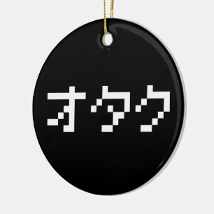 OTAKU 8-bits Pixel Japanse Katakana Keramisch Ornament