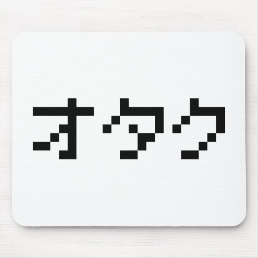 OTAKU 8-bits Pixel Japanse Katakana Muismat (Voorkant)