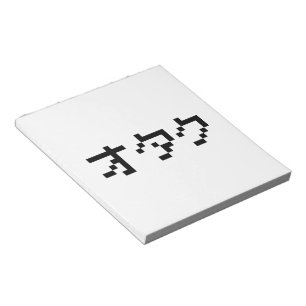 OTAKU 8-bits Pixel Japanse Katakana Notitieblok