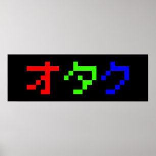 OTAKU 8-bits Pixel Japanse Katakana Poster