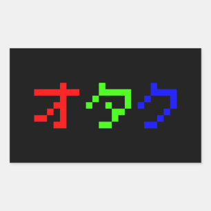 OTAKU 8-bits Pixel Japanse Katakana Rechthoekige Sticker