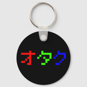OTAKU 8-bits Pixel Japanse Katakana Sleutelhanger