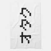 OTAKU 8-bits Pixel Japanse Katakana Theedoek (Verticaal)