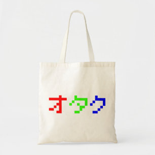 OTAKU 8-bits Pixel Japanse Katakana Tote Bag