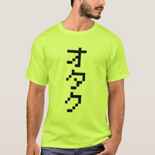 OTAKU 8-bits Pixel Japanse Katakana Verticaal T-shirt