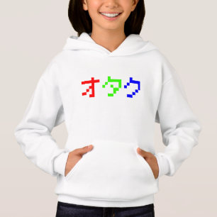 OTAKU 8 bits Pixel japonais Katakana