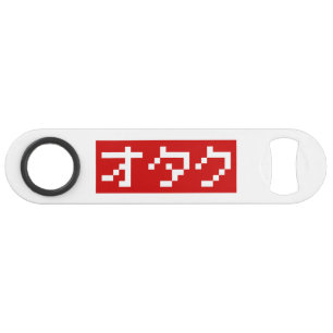 OTAKU 8 bits Pixel japonais Katakana BLOC
