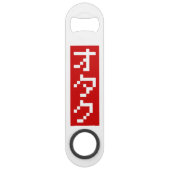 OTAKU 8 bits Pixel japonais Katakana BLOC vertical (Dos)