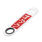 OTAKU 8 bits Pixel japonais Katakana BLOC vertical (Dos Angle)