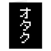 OTAKU 8 bits Pixel japonais Katakana vertical (Devant)