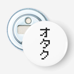 OTAKU 8-bits pixels Japanse Katakana Verticaal Button Flesopener