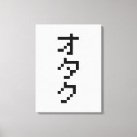 OTAKU 8-bits pixels Japanse Katakana Verticaal