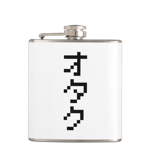 OTAKU 8-bits pixels Japanse Katakana Verticaal Heupfles (Voorkant)