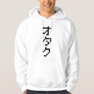 OTAKU 8-bits pixels Japanse Katakana Verticaal Hoodie