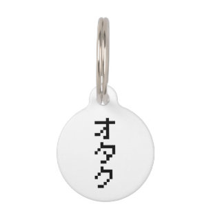 OTAKU 8-bits pixels Japanse Katakana Verticaal Huisdierpenning