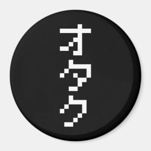 OTAKU 8-bits pixels Japanse Katakana Verticaal Magneet