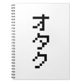 OTAKU 8-bits pixels Japanse Katakana Verticaal Notitieboek (Voorkant)