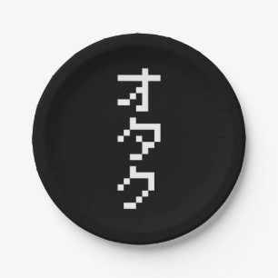 OTAKU 8-bits pixels Japanse Katakana Verticaal Papieren Bordje