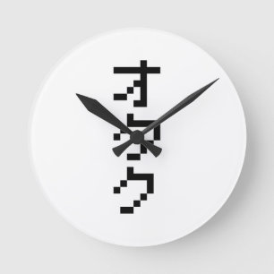OTAKU 8-bits pixels Japanse Katakana Verticaal Ronde Klok