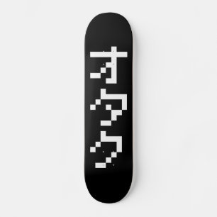 OTAKU 8-bits pixels Japanse Katakana Verticaal Skateboard