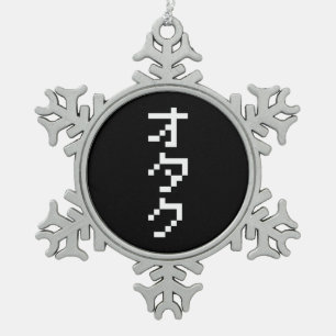 OTAKU 8-bits pixels Japanse Katakana Verticaal Tin Sneeuwvlok Ornament