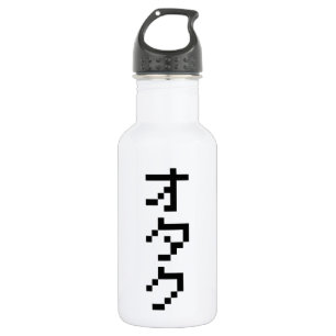 OTAKU 8-bits pixels Japanse Katakana Verticaal Waterfles