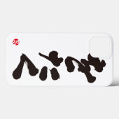 Otaku. Case-Mate iPhone Case (Achterkant (horizontaal))