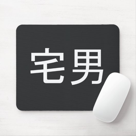 Otaku Male Mousepad Black Muismat (Met muis)