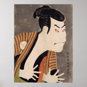 ‎ Otani Oniji II Poster