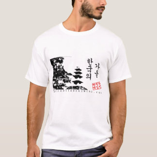 Otoño en Corea T-shirt