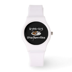Otsu Curry Rice おつかれーい すらd Horloge