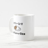 Otsu Curry Rice おつかれーい すらd Koffiemok (Voorkant links)