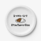 Otsu Curry Rice おつかれーい すらd Papieren Bordje (Voorkant)