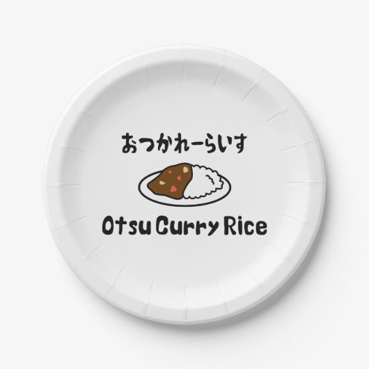 Otsu Curry Rice おつかれーい すらd Papieren Bordje (Voorkant)