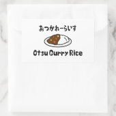 Otsu Curry Rice おつかれーい すらd Rechthoekige Sticker (Tas)