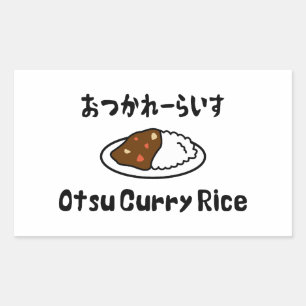 Otsu Curry Rice おつかれーい すらd Rechthoekige Sticker
