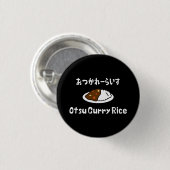 Otsu Curry Rice おつかれーい すらd Ronde Button 3,2 Cm (Voorkant /achterkant)