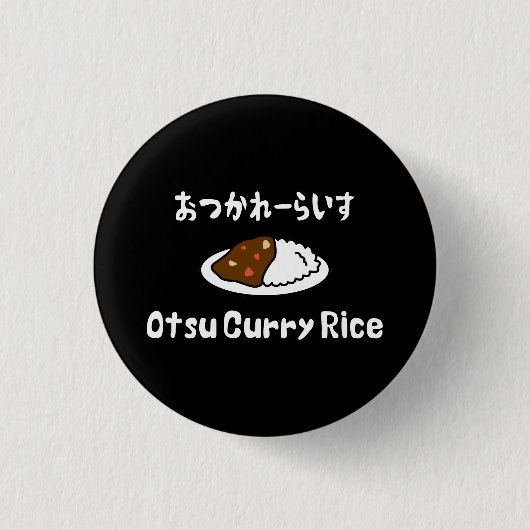 Otsu Curry Rice おつかれーい すらd Ronde Button 3,2 Cm (Voorkant)