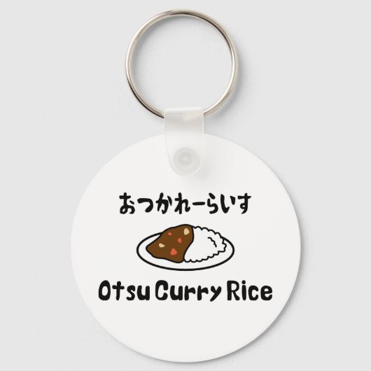 Otsu Curry Rice おつかれーい すらd Sleutelhanger (Voorkant)