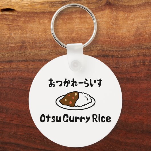 Otsu Curry Rice おつかれーい すらd Sleutelhanger (Achterkant)