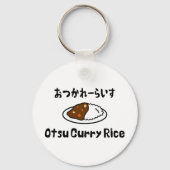 Otsu Curry Rice おつかれーい すらd Sleutelhanger (Achterkant)