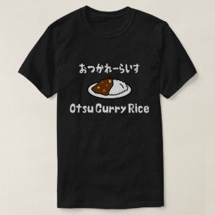 Otsu Curry Rice おつかれーい すらd T-shirt