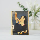oud , beroemd japan beer poster 1885 briefkaart (Staand voorkant)