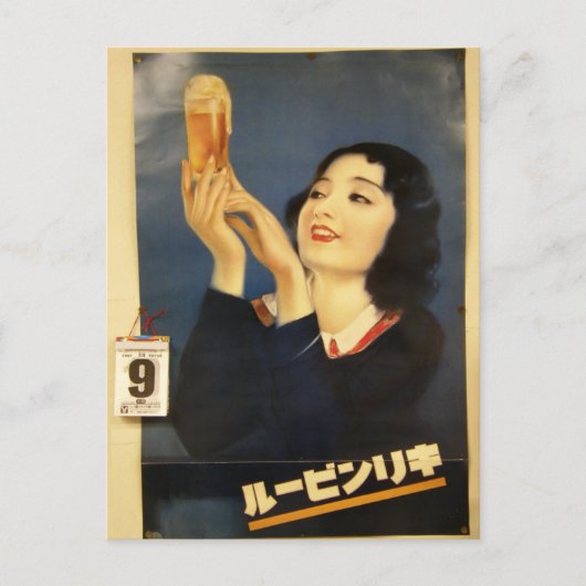 oud , beroemd japan beer poster 1885 briefkaart (Voorkant)
