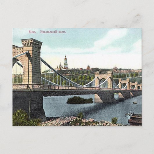 Oud Briefkaart - Kiev, Oekraïne (Voorkant)